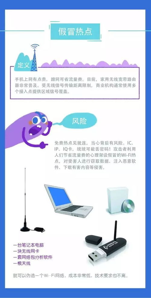 網絡安全宣傳周 普及知識，我們在行動——聚焦網絡與信息安全軟件開發