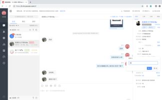 智能客服客戶資料插件全新上線，軟件服務(wù)體驗(yàn)全面升級