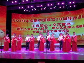 晉東兵工合唱團(tuán)在慶祝建國70周年全國大型文藝匯演中獲殊榮，并積極開展文化藝術(shù)交流活動(dòng)