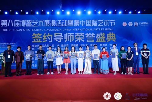 陳初應(yīng)邀博鰲國際藝術(shù)節(jié) 共赴藝術(shù)之約，搭建文化交流新橋梁