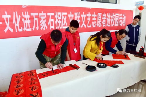石拐區(qū)文聯(lián) 文藝志愿點(diǎn)亮校園，文化薪火傳遞夢想