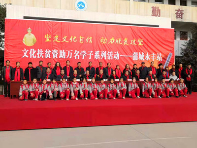 丹青繪童心，翰墨潤校園——藝術(shù)家走進(jìn)蒲城永豐學(xué)校開展書畫美育活動(dòng)