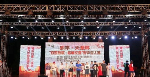 鄉(xiāng)村振興文藝繁茂，文化能人譜寫幸福樂章